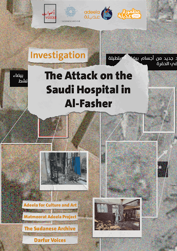 الهجوم على المستشفى السعودي في الفاشر
